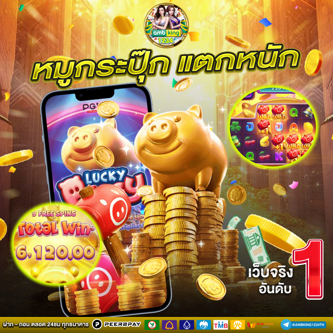 เกมpg slot logo - แบนเนอร์โปรโมชั่น