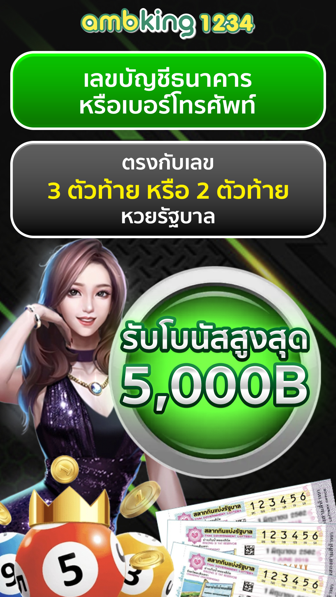 เว็บสล็อต bet - แบนเนอร์โปรโมชั่น