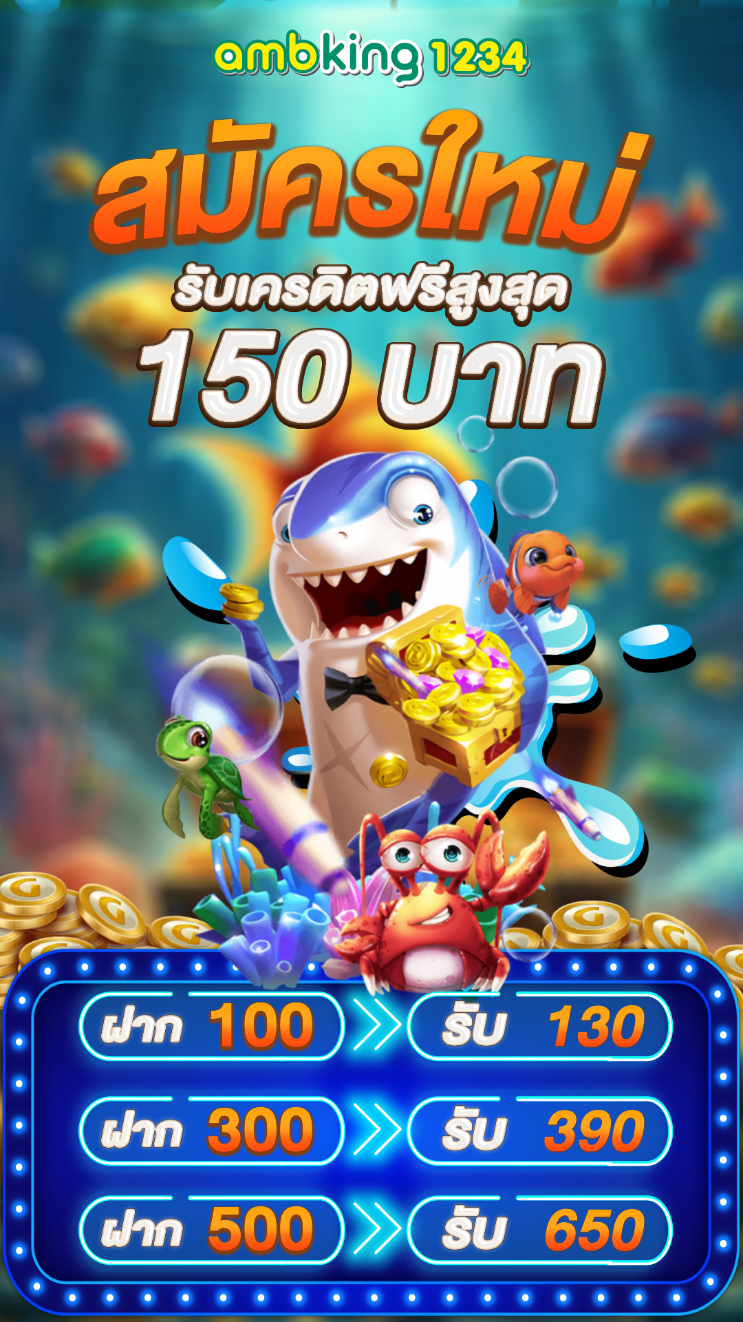 เว็บpg เว็บตรง - แบนเนอร์โปรโมชั่น