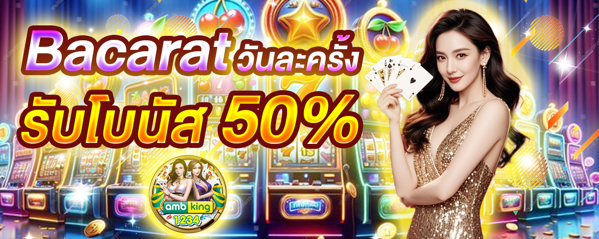 รวมเว็บสล็อต g2g - แบนเนอร์โปรโมชั่น