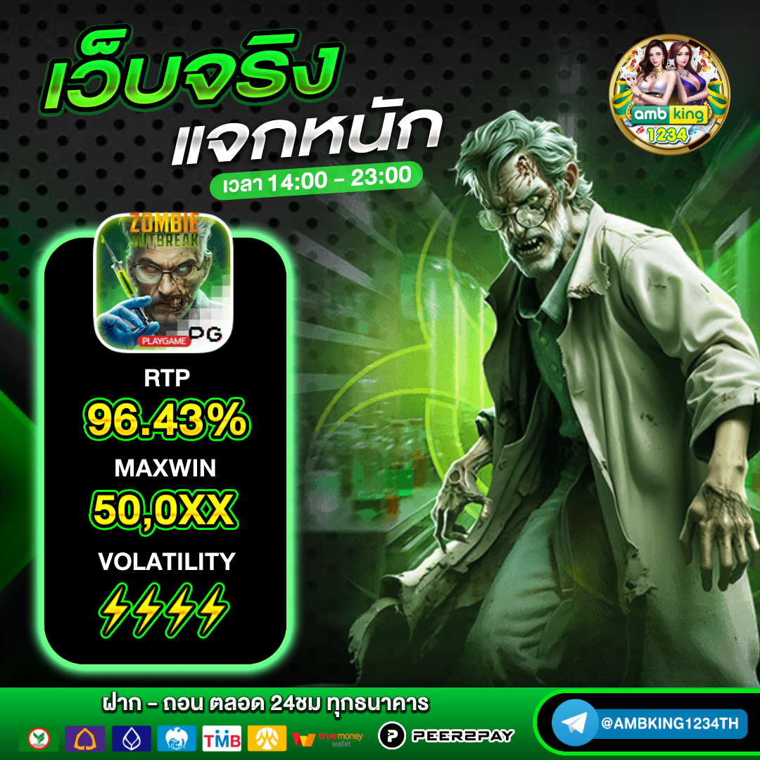 เว็บ 777 สล็อต pg - แบนเนอร์โปรโมชั่น