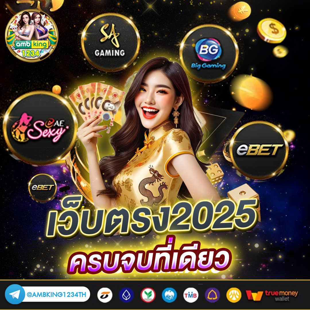 pg slot เว็บตรง เครดิตฟรี - แบนเนอร์โปรโมชั่น