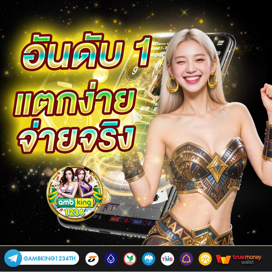 123วิน88 - แบนเนอร์โปรโมชั่น