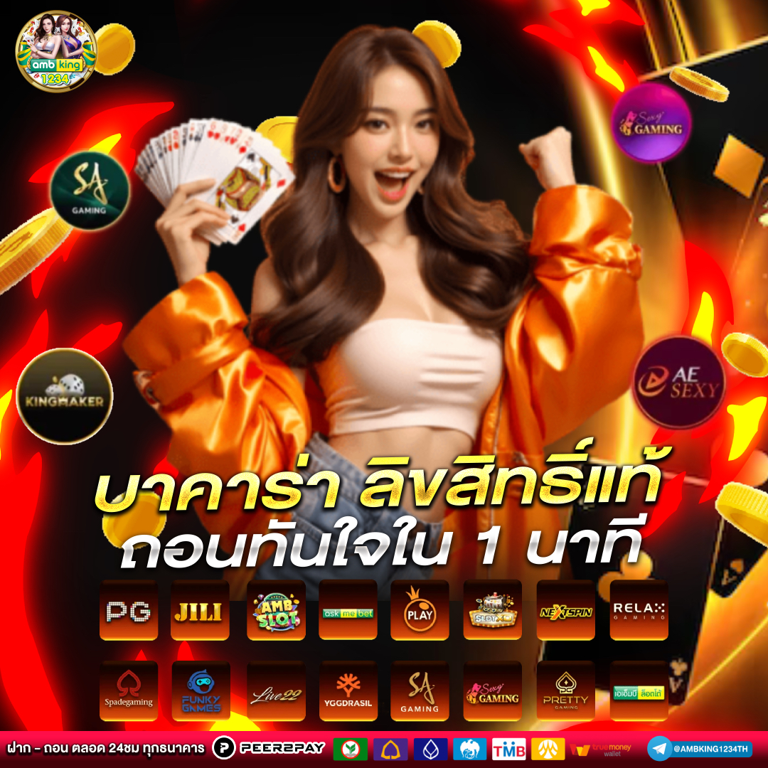 สล็ิต - แบนเนอร์โปรโมชั่น