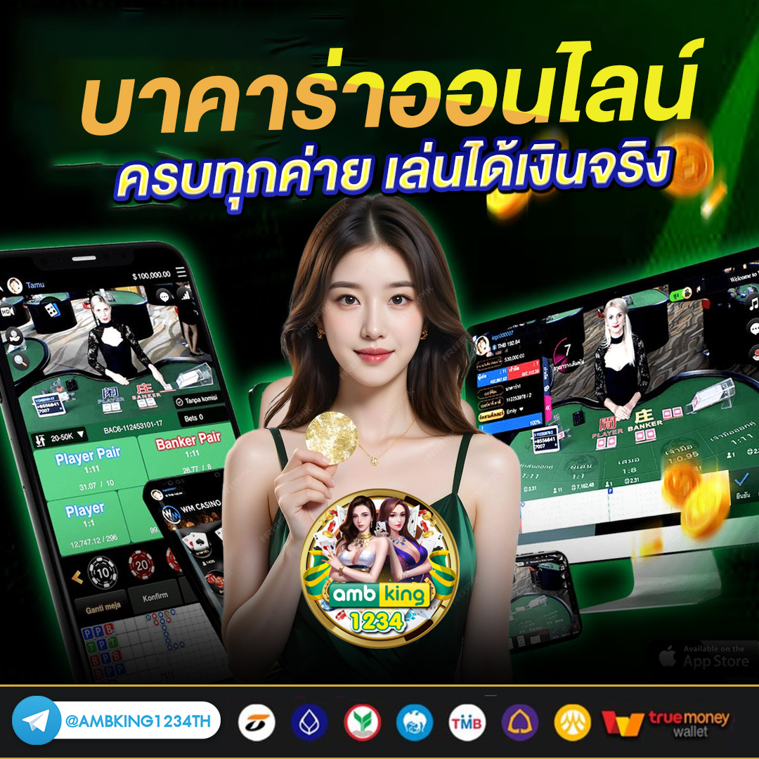 singha club - แบนเนอร์โปรโมชั่น