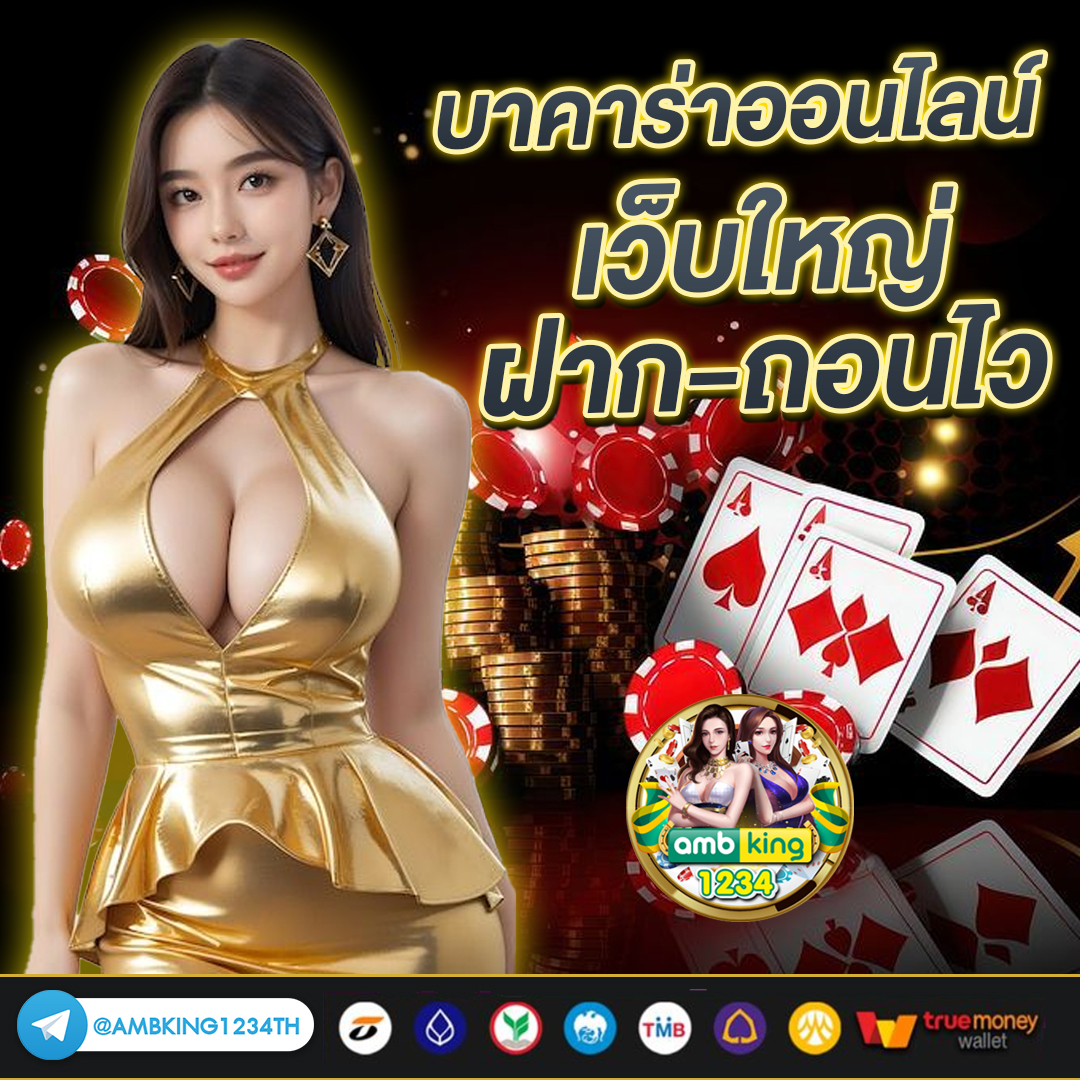 เว็บตรง slot pg - แบนเนอร์โปรโมชั่น
