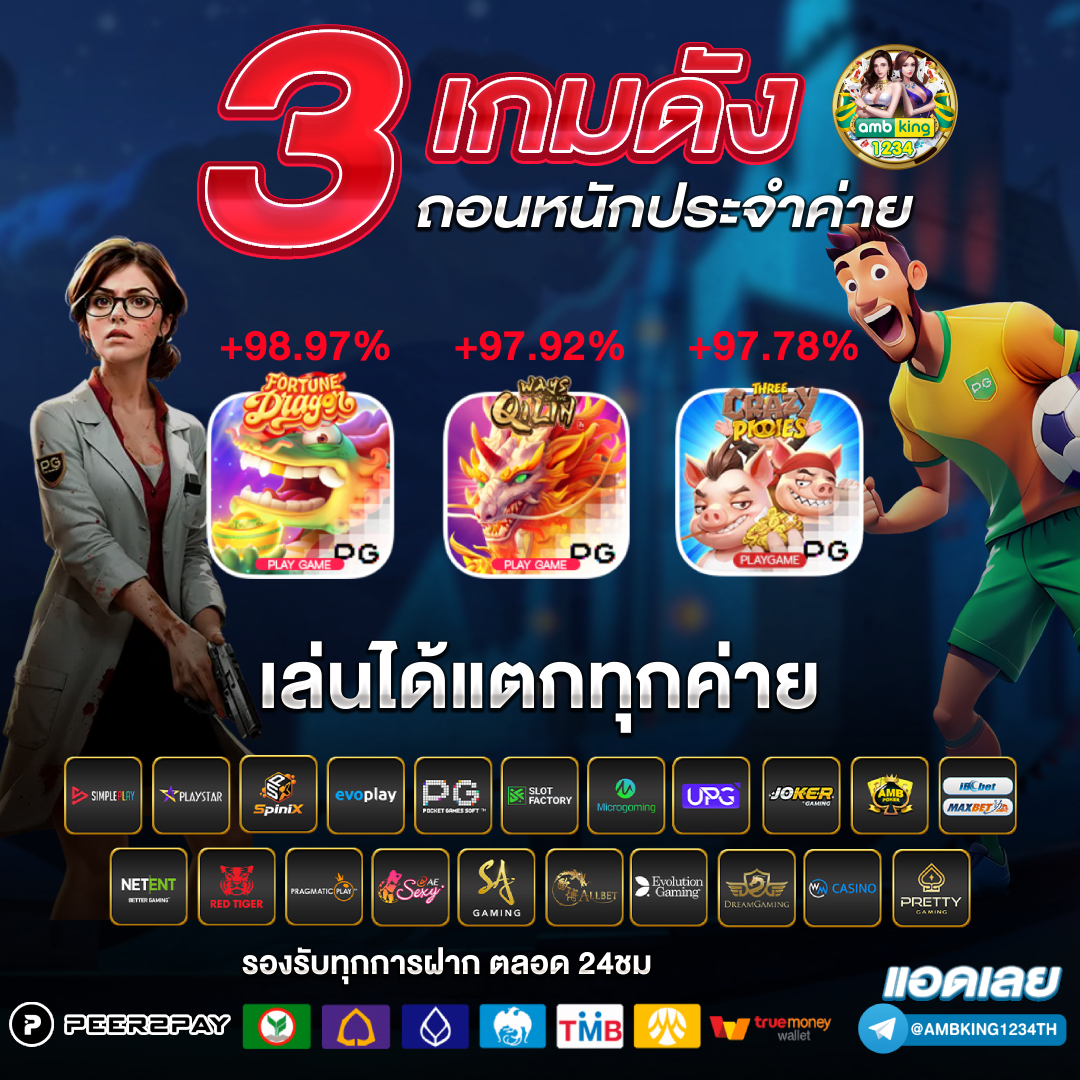 เว็บ โปรโมชั่น - แบนเนอร์โปรโมชั่น