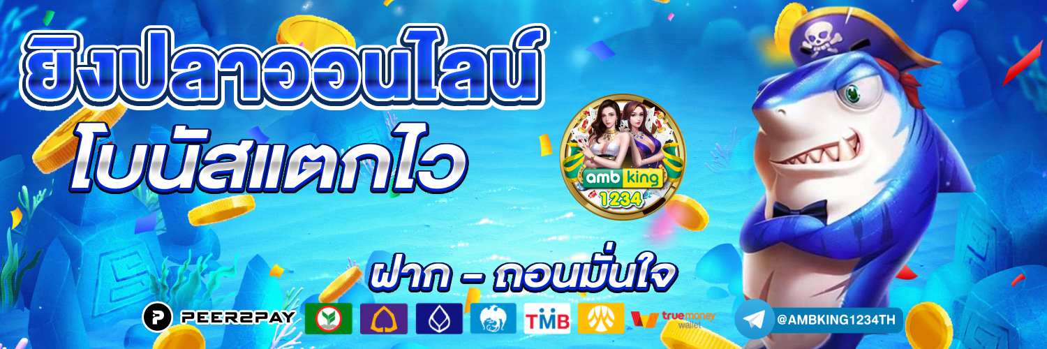 เว็บ สล็อต789 ฝาก-ถอน true wallet - แบนเนอร์โปรโมชั่น