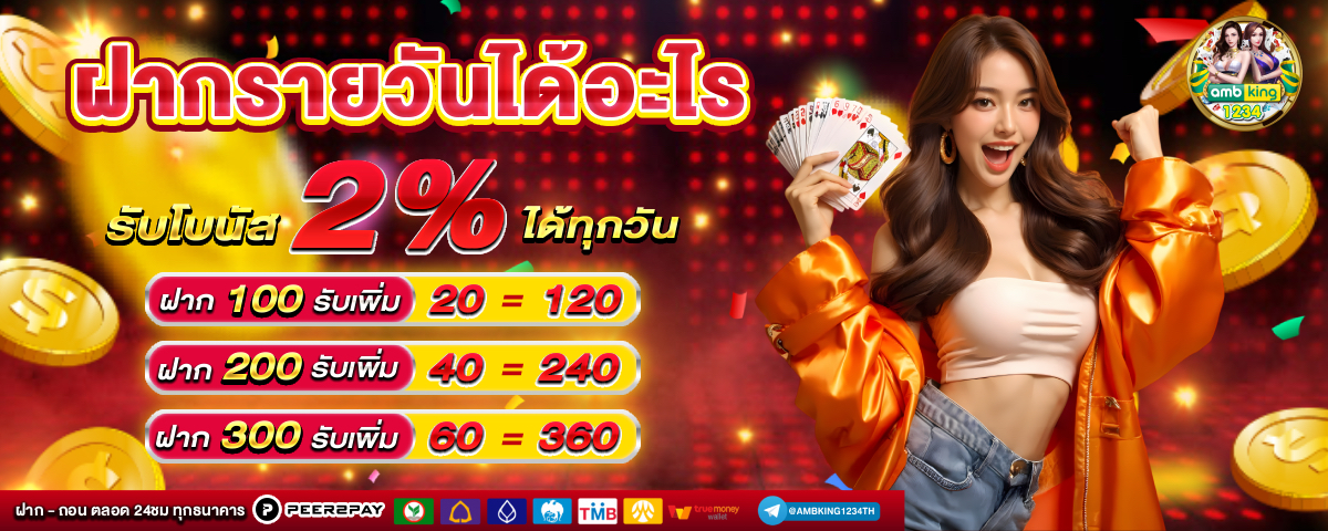 สล็อตn - แบนเนอร์โปรโมชั่น