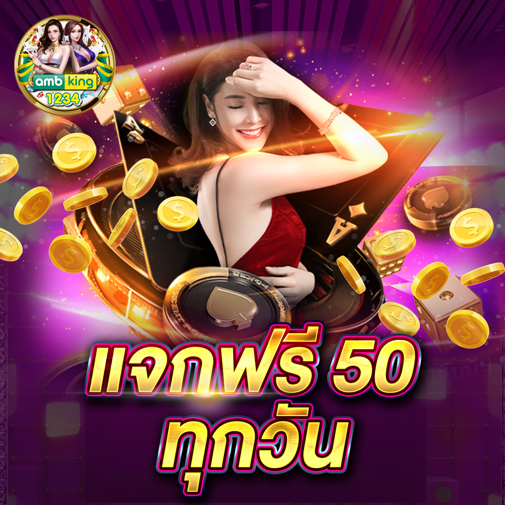 ค้นหาเกมสล็อต - แบนเนอร์โปรโมชั่น