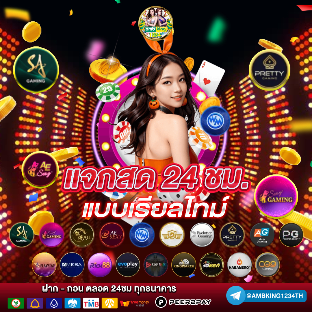 ทดลองเล่นสล็อต ไม่ สะดุด - แบนเนอร์โปรโมชั่น