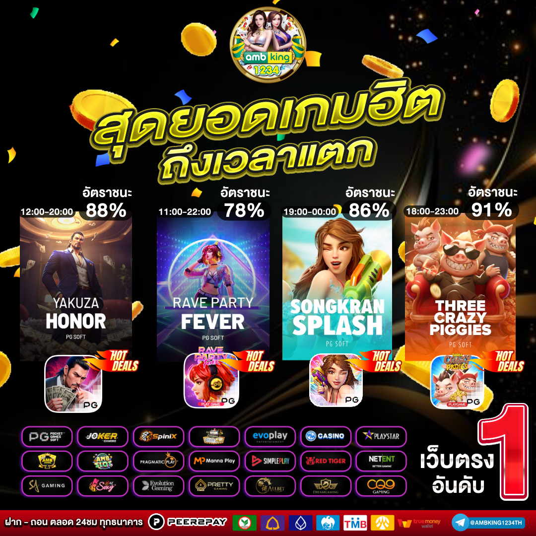 โปรทุนน้อย10รับ100 - แบนเนอร์โปรโมชั่น