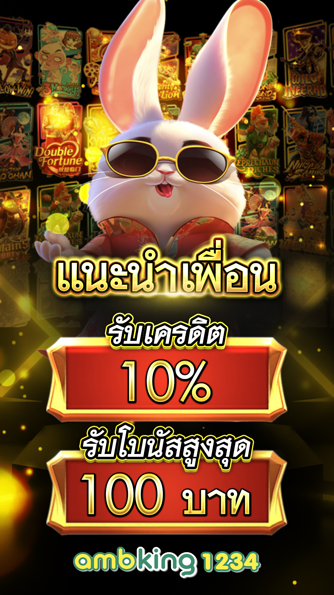 สล็อตแตกง่ายมาก - แบนเนอร์โปรโมชั่น