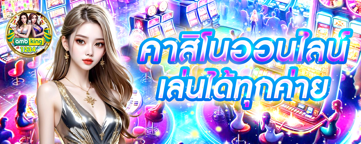 playสล็อต - แบนเนอร์โปรโมชั่น