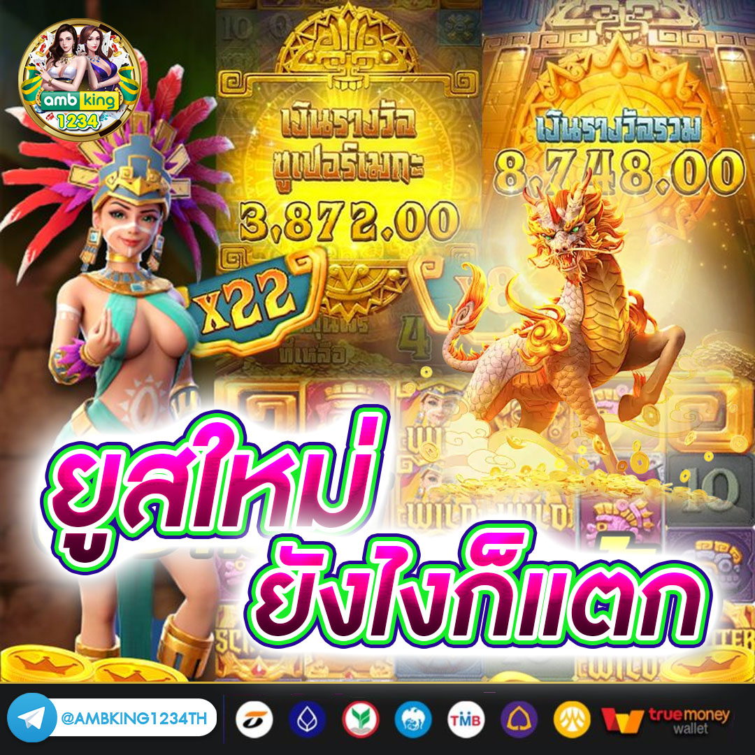 ทางเข้าจีคลับ - แบนเนอร์โปรโมชั่น