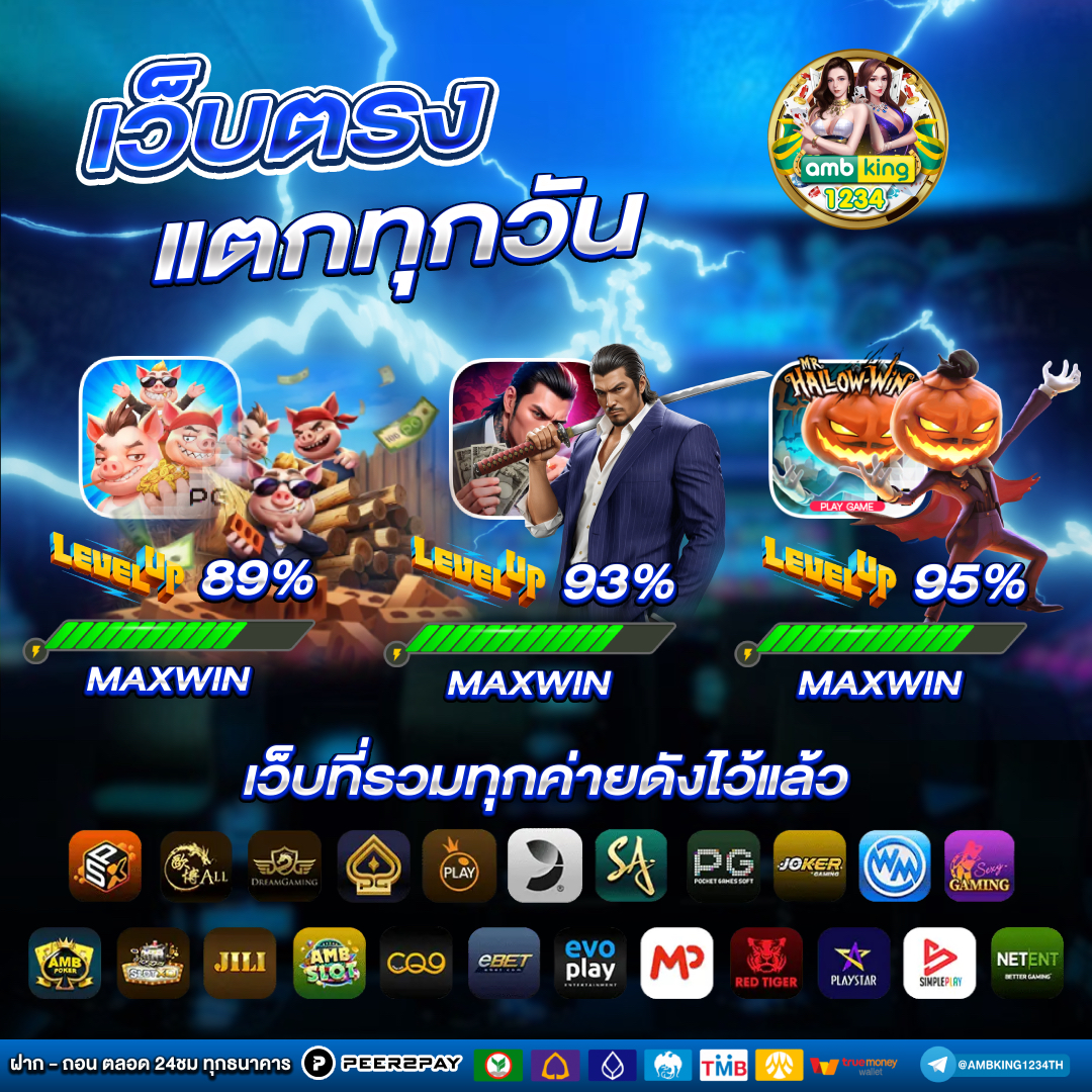 สล็อต168 โอน ผ่าน วอ เลท ไม่มีขั้นต่ํา - แบนเนอร์โปรโมชั่น