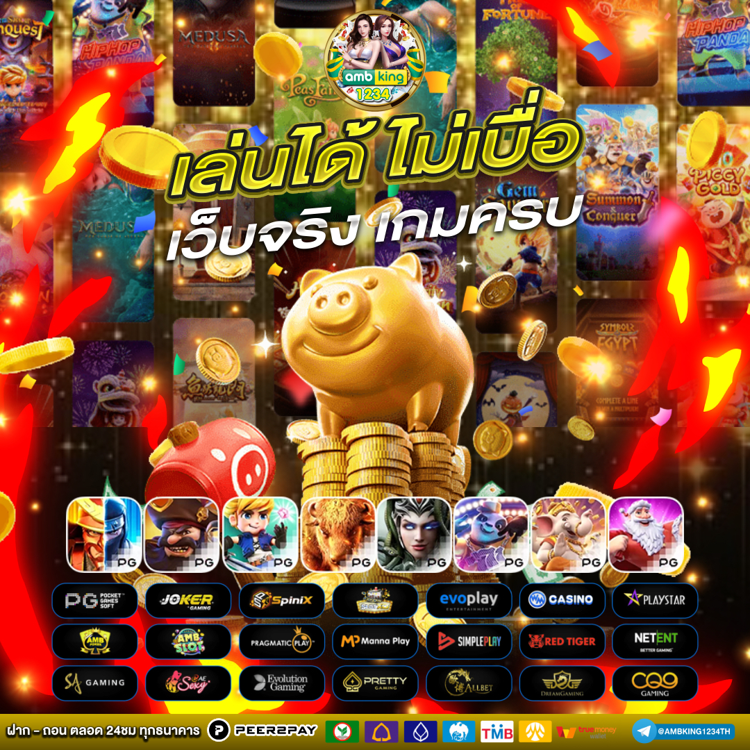 สล็อต เครดิตฟรี ทําเทิร์น - แบนเนอร์โปรโมชั่น