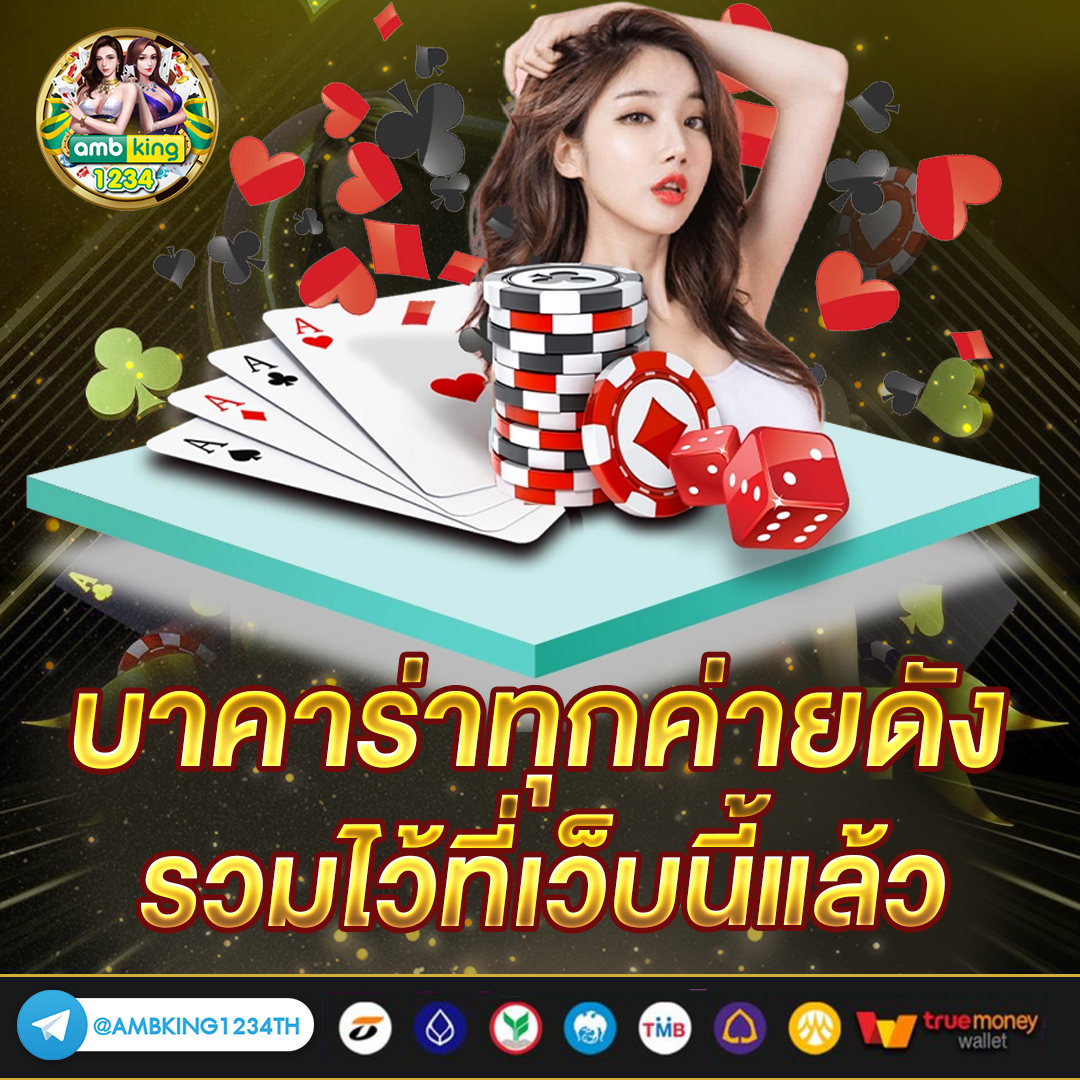 สล็อตฝาก-ถอน true wallet ไม่มีบัญชีธนาคาร - แบนเนอร์โปรโมชั่น
