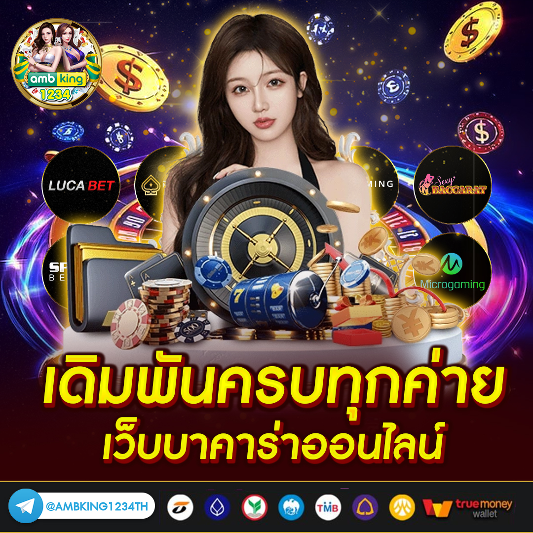 pg slotสมัคร - แบนเนอร์โปรโมชั่น