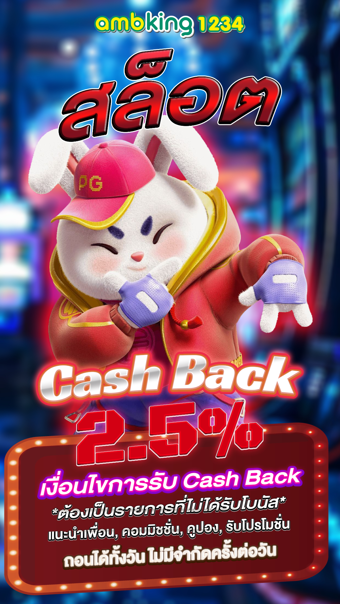 auto สล็อต - แบนเนอร์โปรโมชั่น