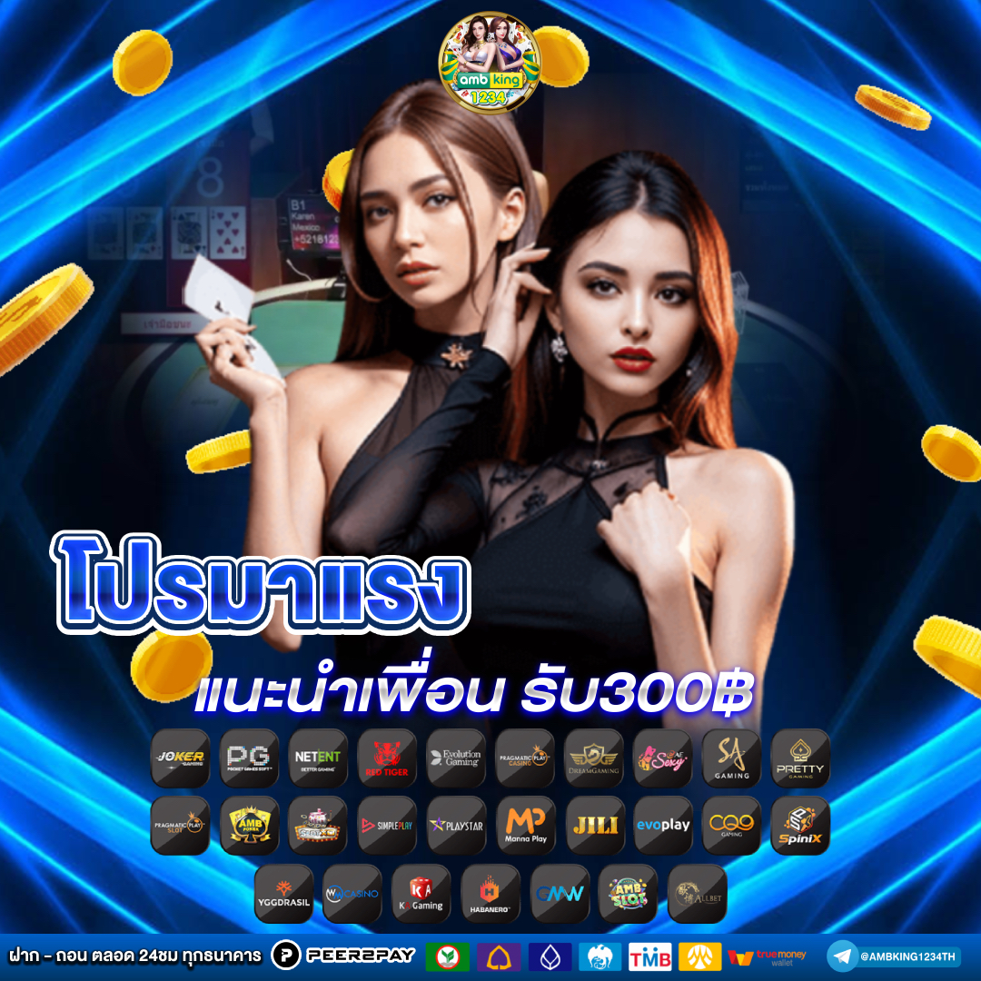 สล็อต วอเลท168 - แบนเนอร์โปรโมชั่น