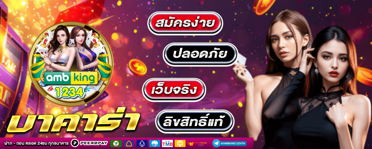เว็บสล็อตตรง777 - แบนเนอร์โปรโมชั่น