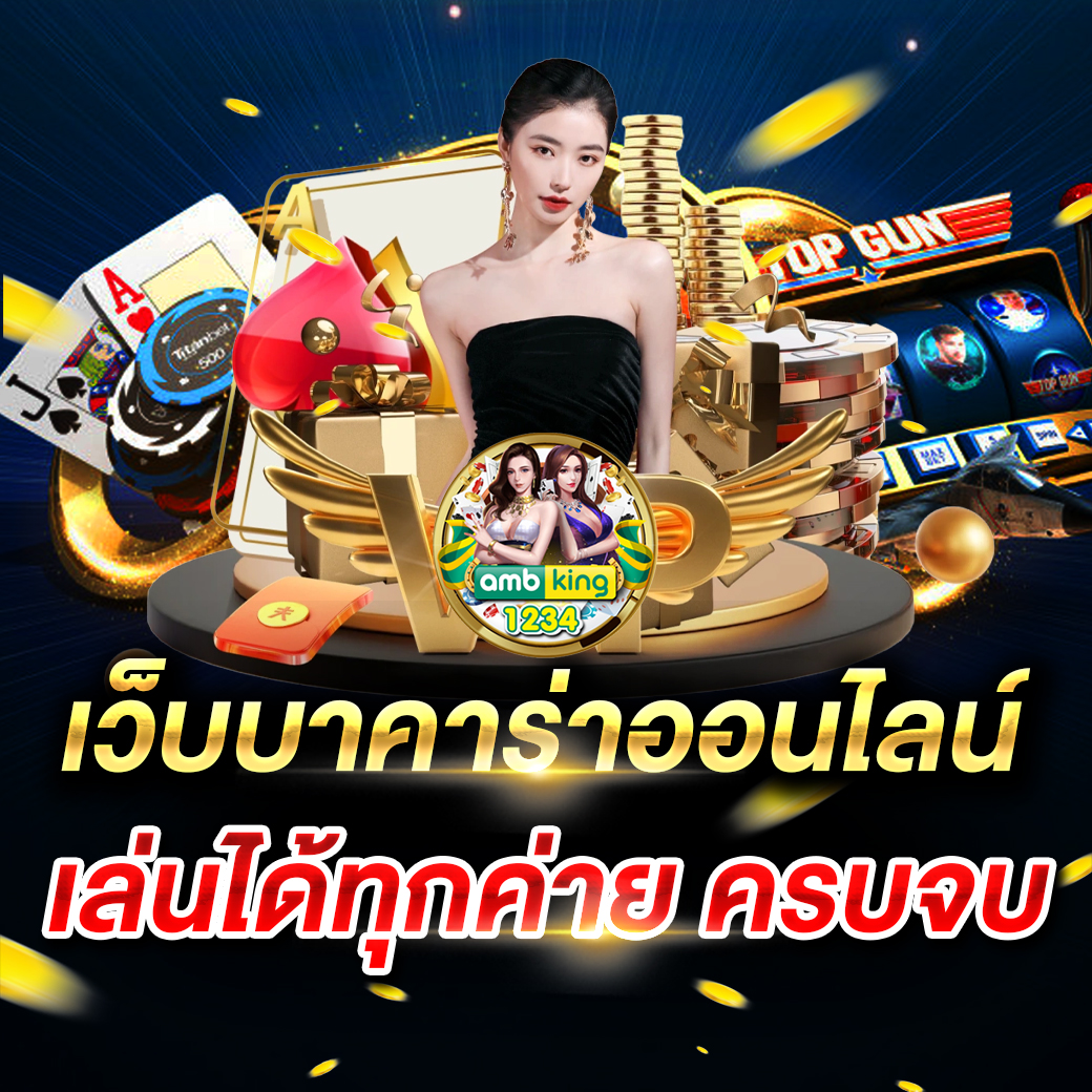 สล็อตเว็บตรงไม่ผ่านเอเย่นต์ 789 - แบนเนอร์โปรโมชั่น