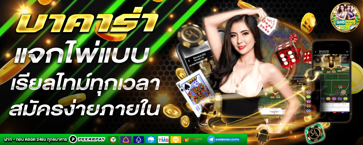 สล็อตออนไลน์ ใหม่ๆ - แบนเนอร์โปรโมชั่น
