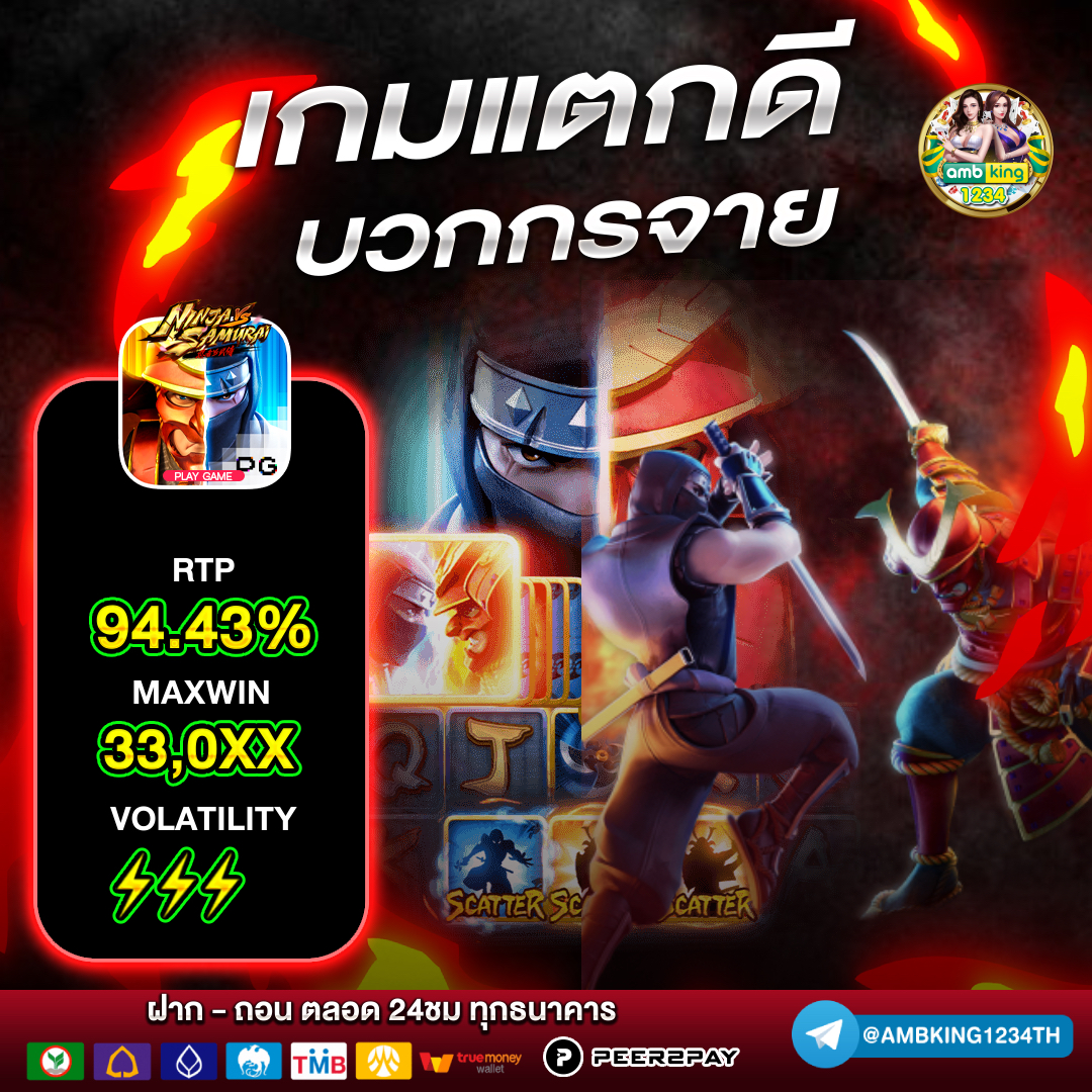 รวมเว็บคาสิโนออนไลน์ - แบนเนอร์โปรโมชั่น
