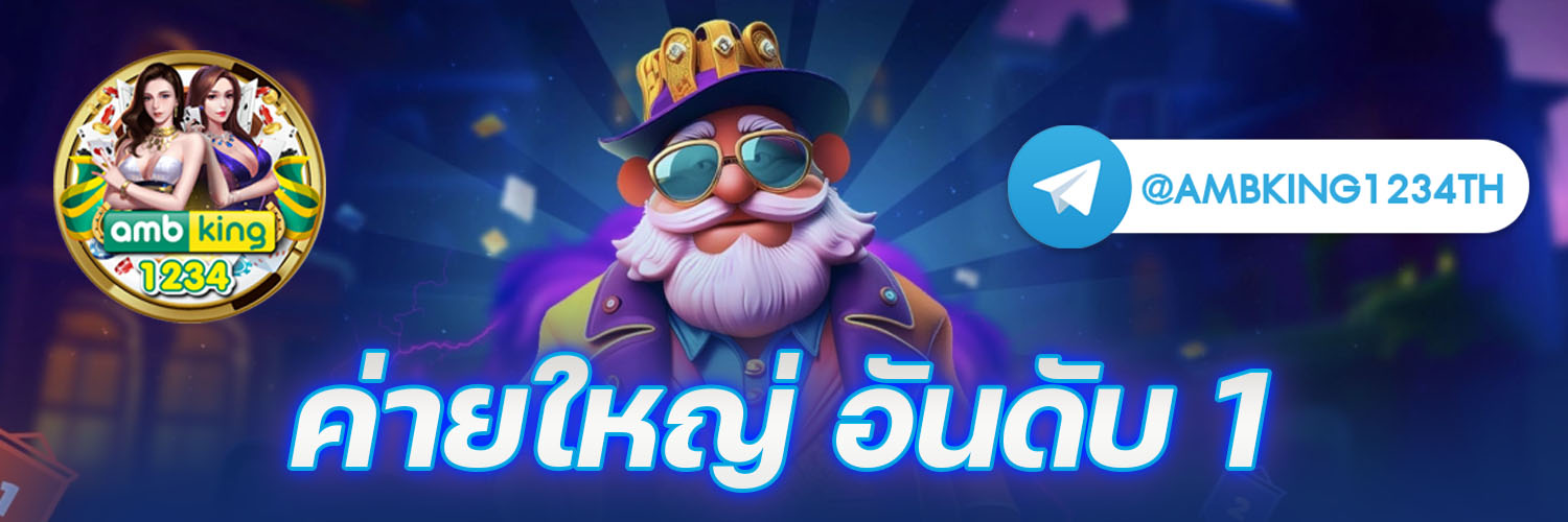 สล็อตวอล - แบนเนอร์โปรโมชั่น