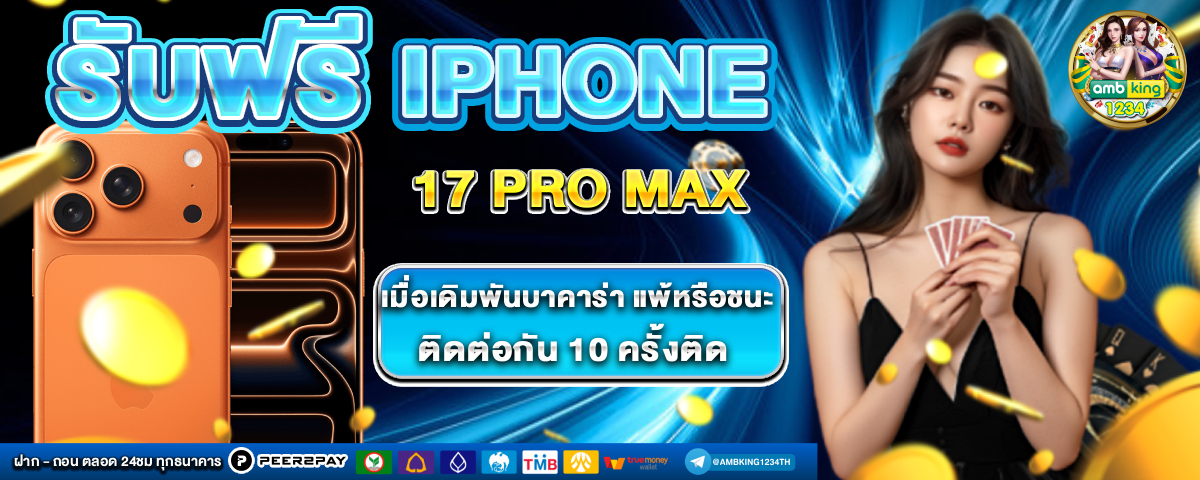 slot 1 bet - แบนเนอร์โปรโมชั่น