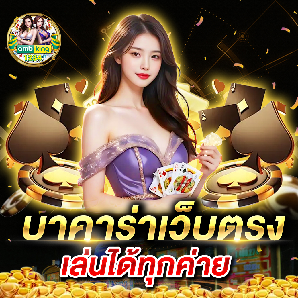 สล็อตค่ายpg - แบนเนอร์โปรโมชั่น