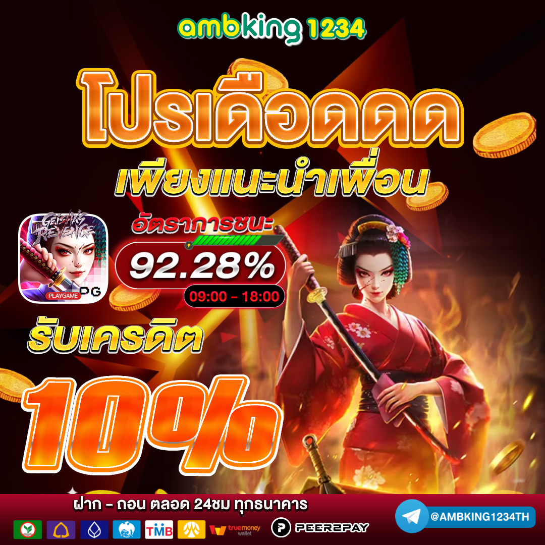 แตกดี 777 สล็อต - แบนเนอร์โปรโมชั่น