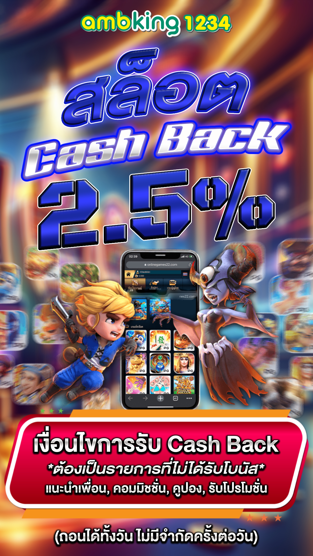 ยูฟ่าฝากถอนวอเลท - แบนเนอร์โปรโมชั่น