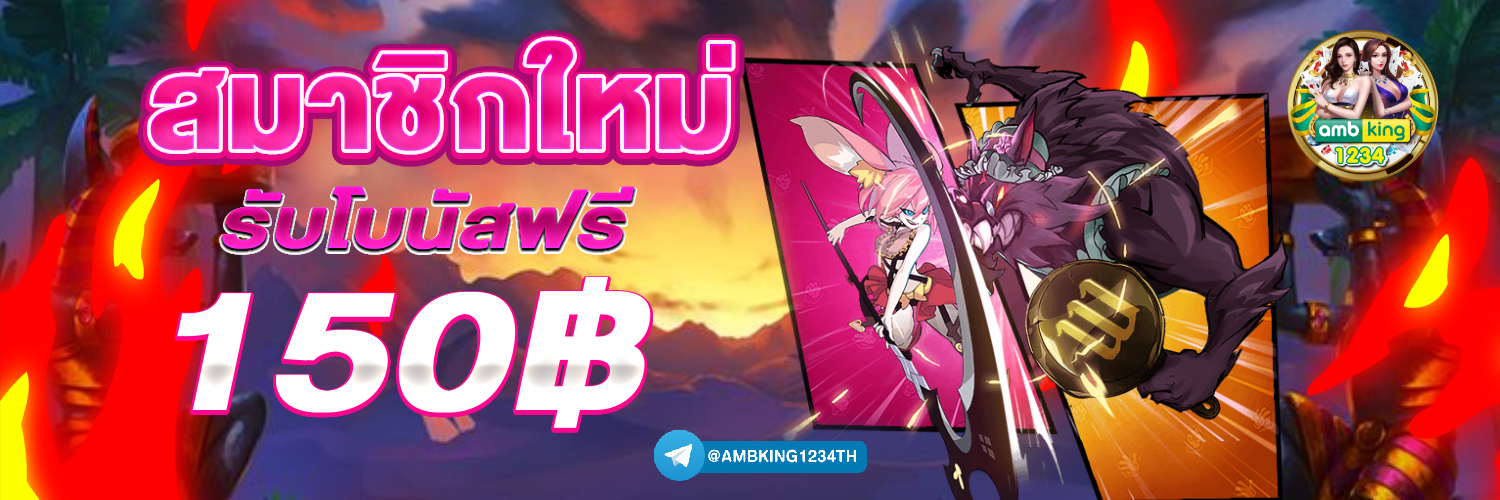 เว็บไหนสล็อตแตกง่าย - แบนเนอร์โปรโมชั่น