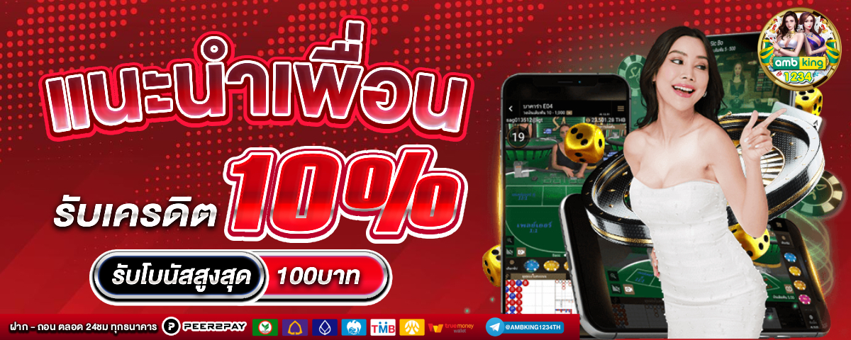 รวมเว็บสล็อต 88 - แบนเนอร์โปรโมชั่น