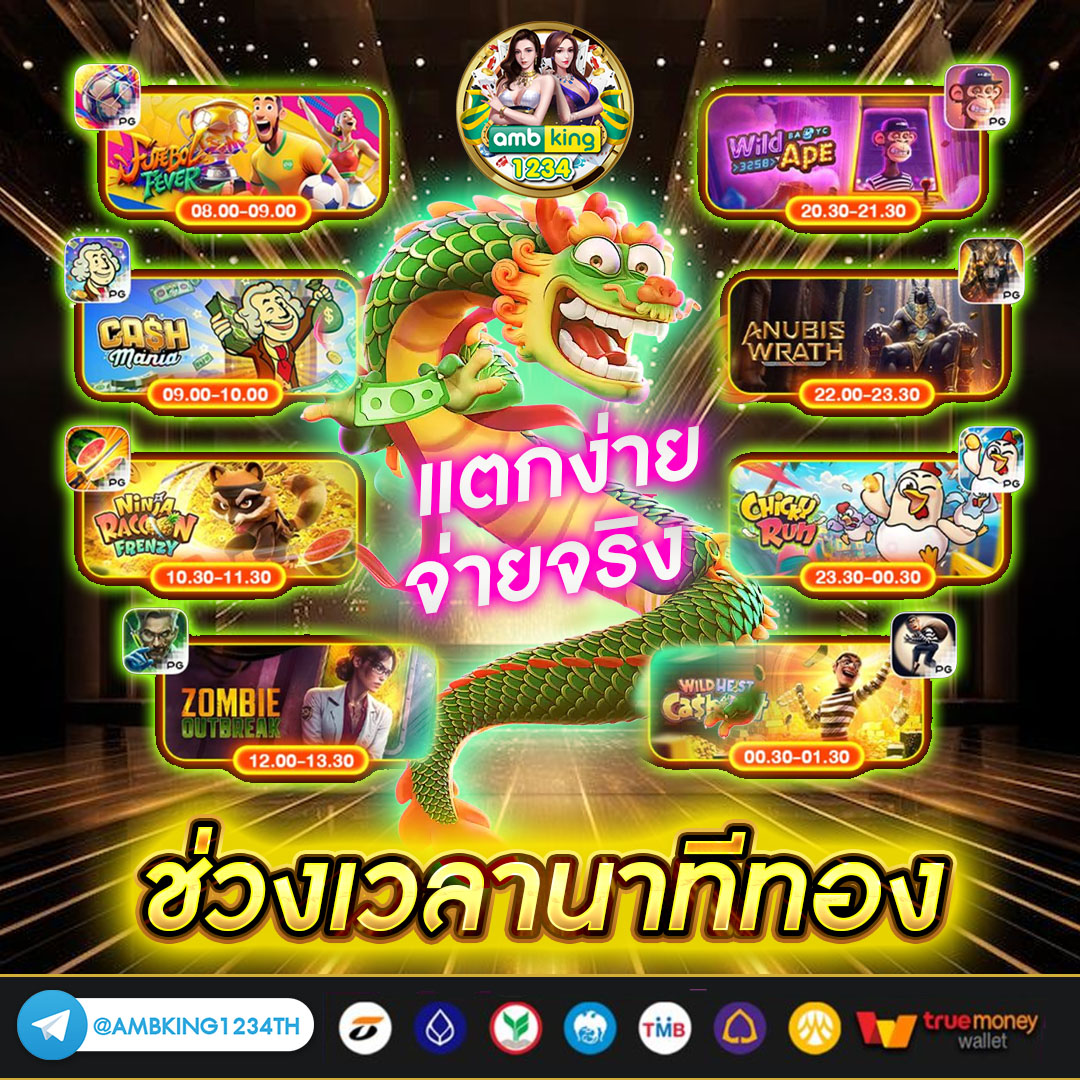 สล็อตแตกจริงแตกง่าย - แบนเนอร์โปรโมชั่น