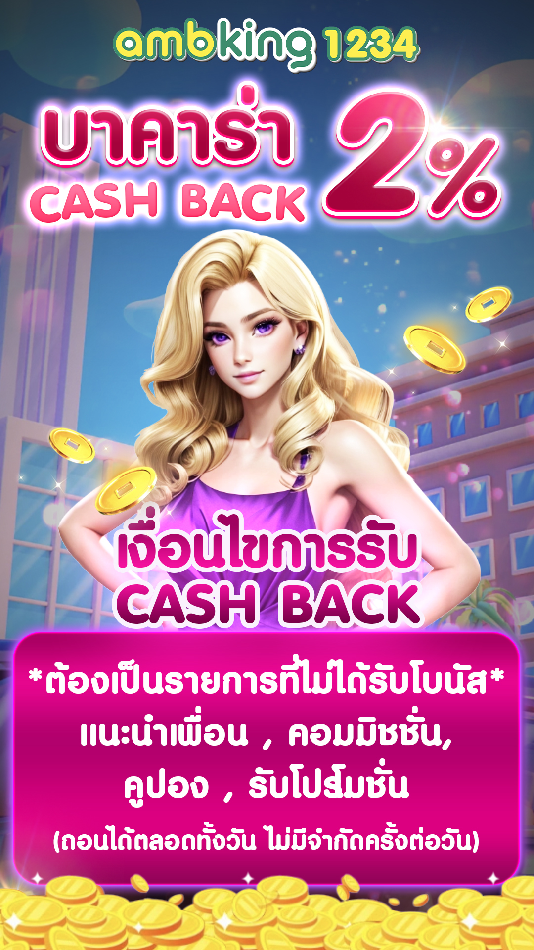 สล็อตเว็บ 789 - แบนเนอร์โปรโมชั่น