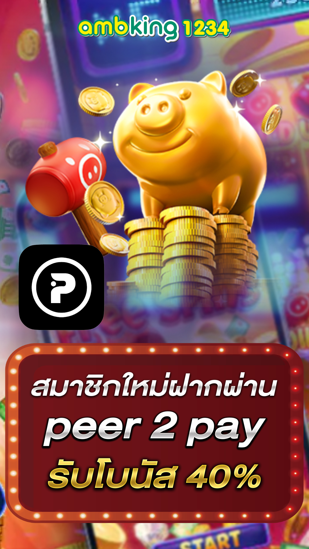 slot wallet 77 - แบนเนอร์โปรโมชั่น