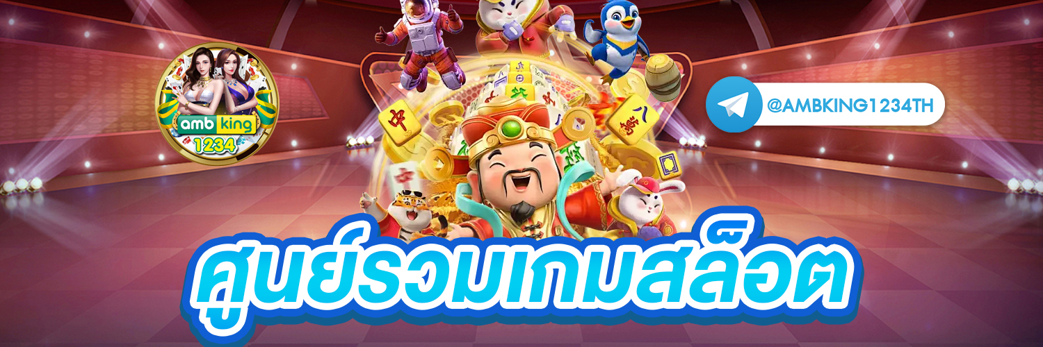 ฝากครบ 7 วัน รับโบนัส - แบนเนอร์โปรโมชั่น