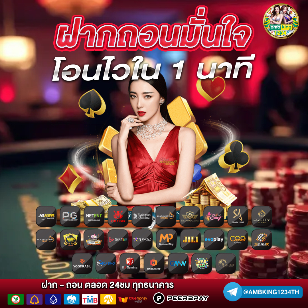 สล็อตค่ายไหน คนเล่นเยอะที่สุด - แบนเนอร์โปรโมชั่น