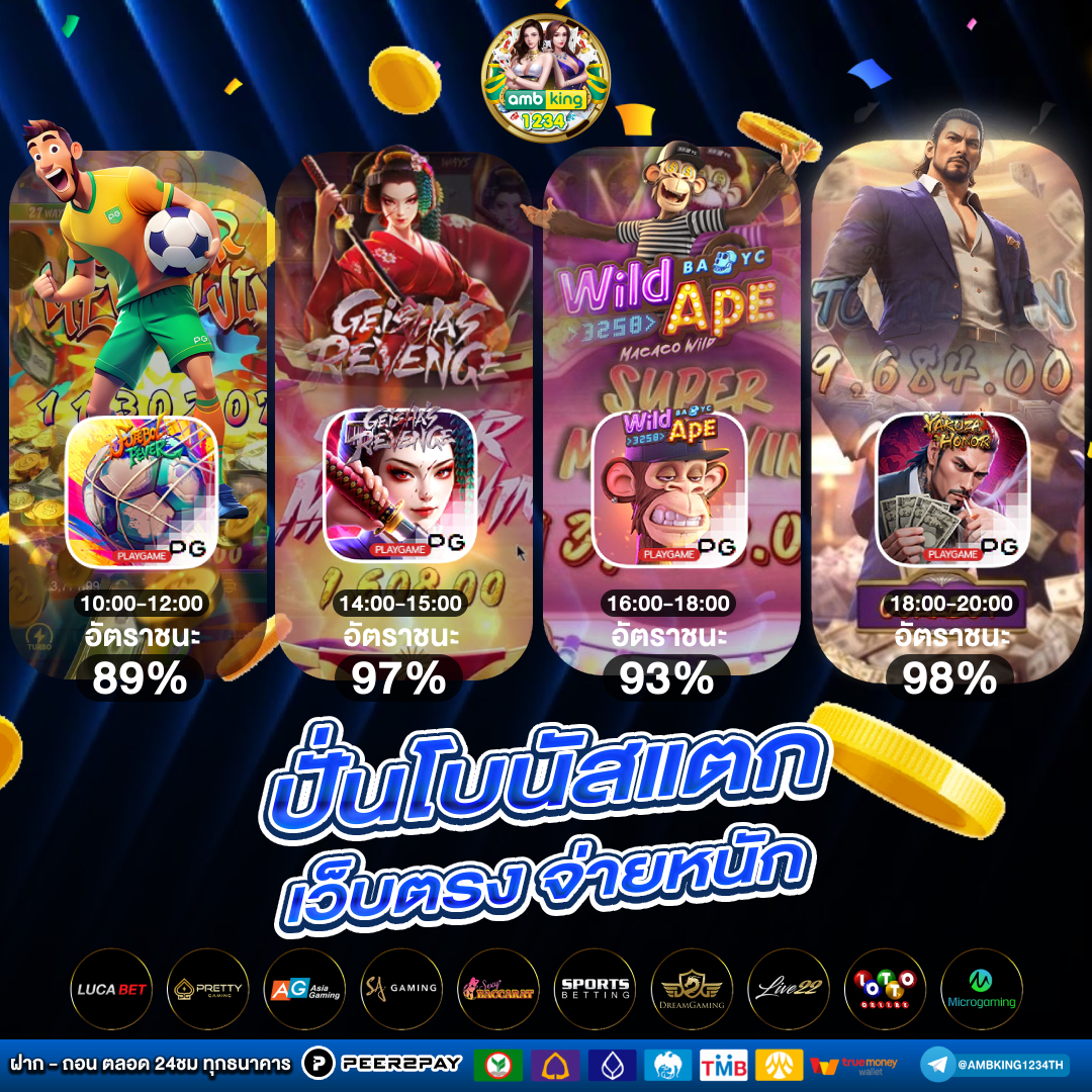 สล็อตสมัครผ่านทรูวอเลท - แบนเนอร์โปรโมชั่น