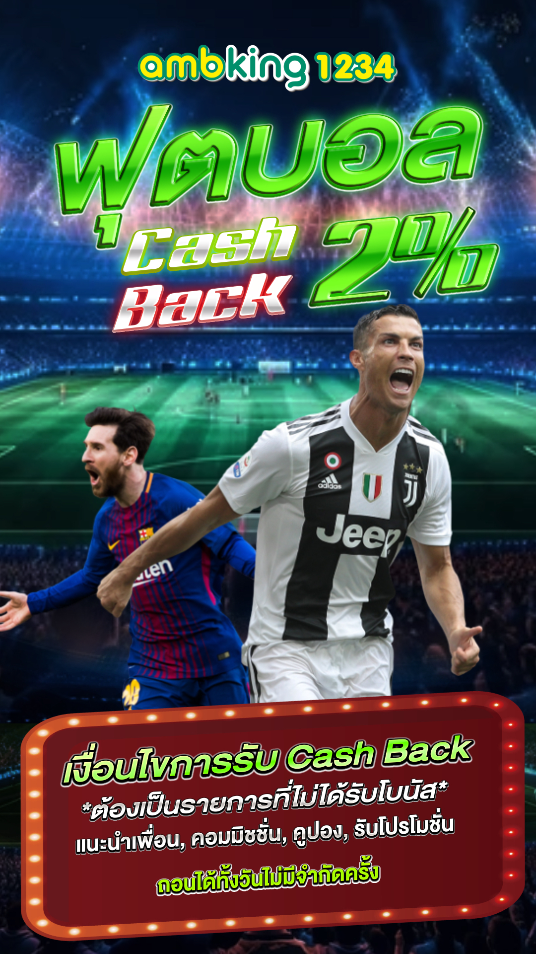 money 168 slot - แบนเนอร์โปรโมชั่น