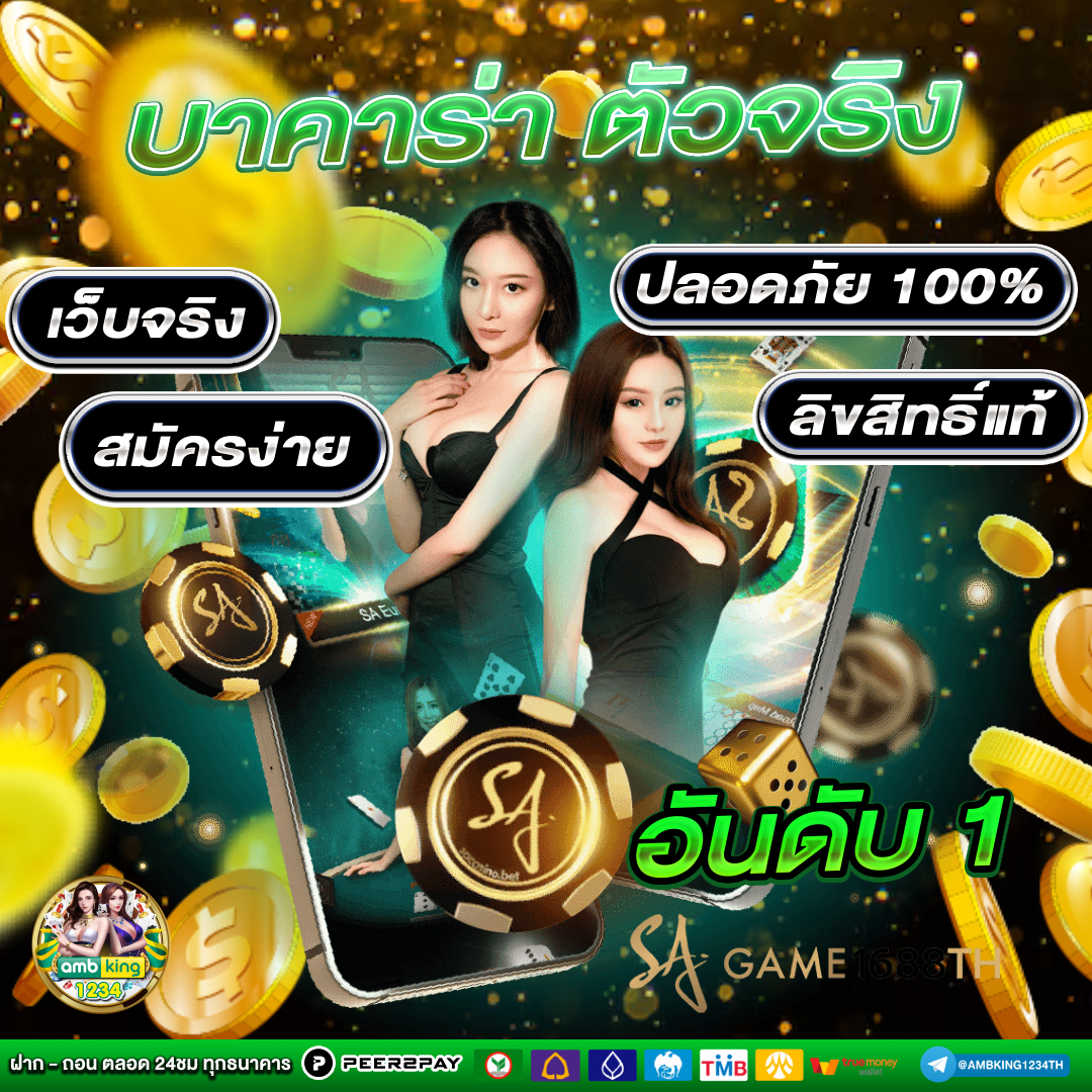 สล็อต 168 โอน ผ่าน วอ เลท ไม่มี ขั้น ต่ํา - แบนเนอร์โปรโมชั่น