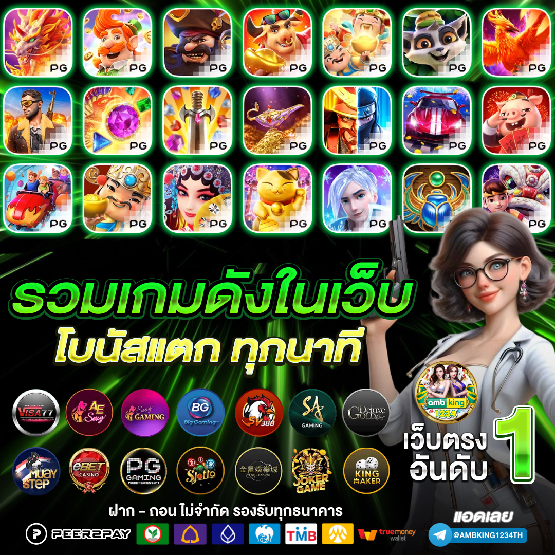 คาสิโนออนไลน์เว็บตรงต่างประเทศ - แบนเนอร์โปรโมชั่น