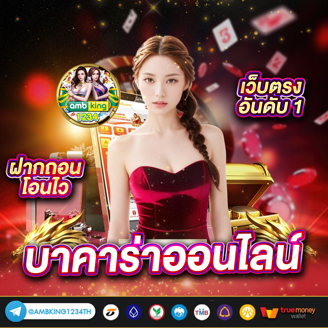 pg slot ตรง - แบนเนอร์โปรโมชั่น