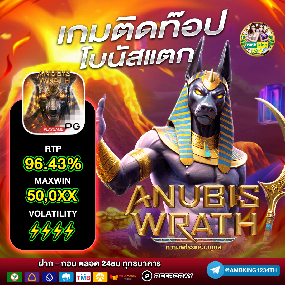 เกมสล็อต888 - แบนเนอร์โปรโมชั่น