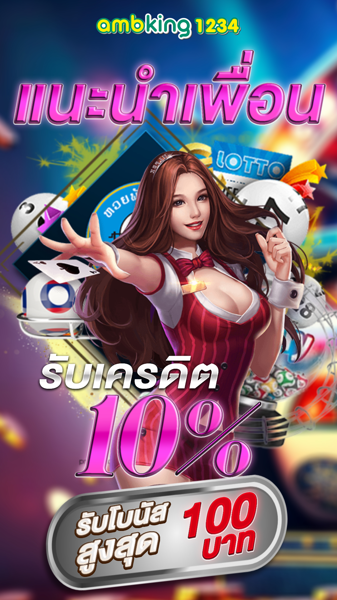 slotเติมผ่านวอเลท - แบนเนอร์โปรโมชั่น