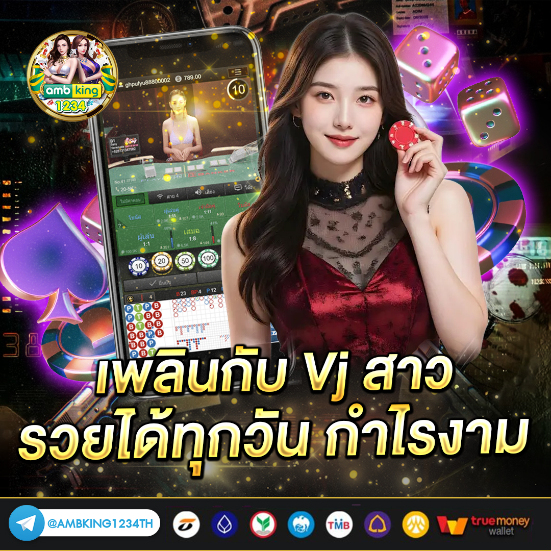 เว็บ77 - แบนเนอร์โปรโมชั่น