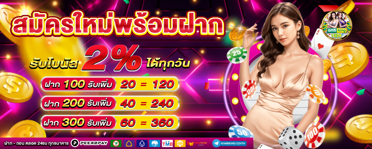 สล็อตเว็บนอกเว็บตรง - แบนเนอร์โปรโมชั่น